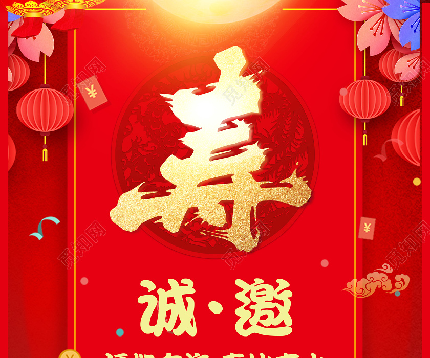 書院開業(yè)賀詞祝福語_祝福開業(yè)的賀詞簡短_公司開業(yè)賀詞