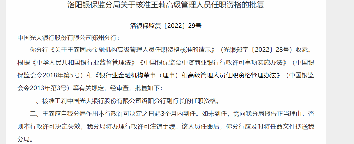 恒豐銀行武漢分行開業_渤海銀行沈陽分行開業_杭州銀行上海市分行哪年開業的