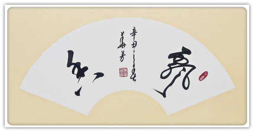 天道酬草寫(xiě)大了高清_天道酬勤甲骨文作品_天道酬誠(chéng)是什么意思