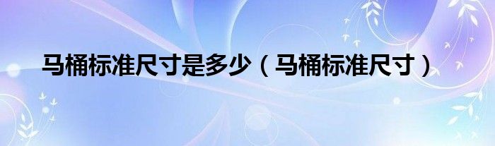 標準牌匾尺寸_公司牌匾字體要求_牌匾尺寸要求