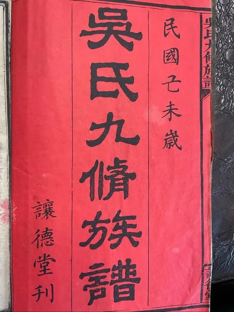 宗祠牌匾_北岸吳氏宗祠_公司牌匾生意牌匾