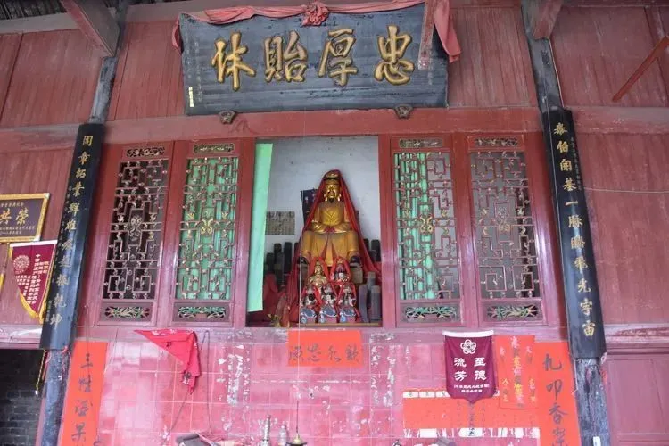 宗祠牌匾_北岸吳氏宗祠_公司牌匾生意牌匾