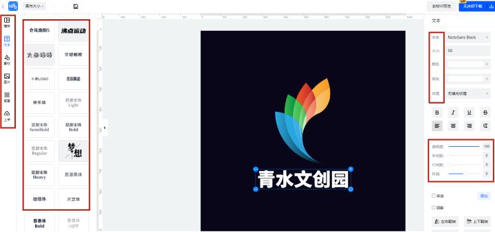 公司牌匾設計_牌匾設計模板_牌匾設計一鍵生成