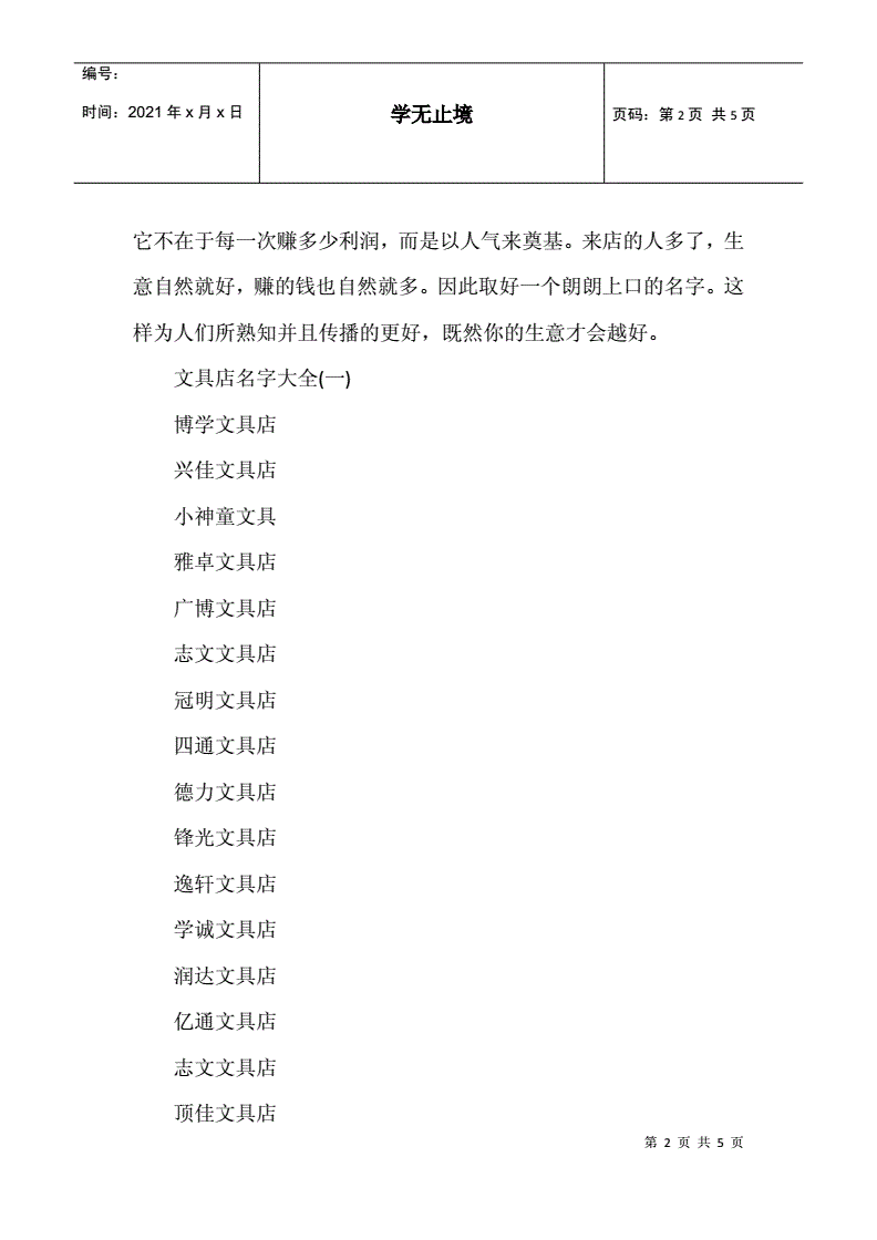 空調(diào)銷售店鋪門(mén)頭設(shè)計(jì)效果圖_商城店鋪門(mén)頭設(shè)計(jì)_創(chuàng)意店鋪門(mén)頭設(shè)計(jì)