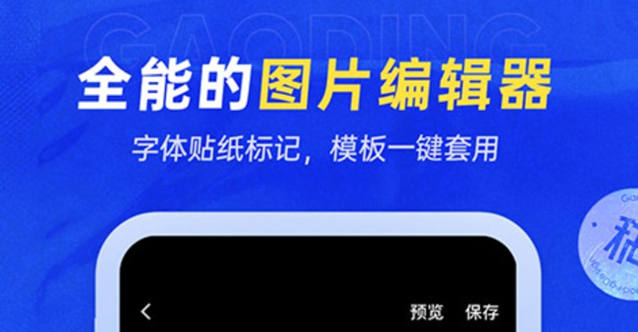 自己手機設計戶型圖軟件_用自己的臉型設計發型軟件_牌匾設計圖用什么軟件