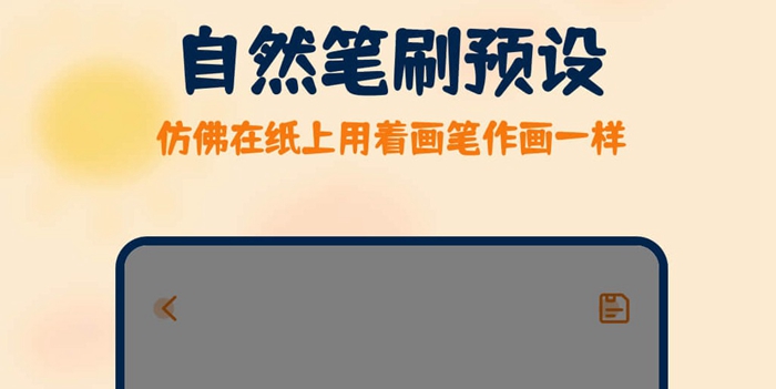 自己手機設計戶型圖軟件_牌匾設計圖用什么軟件_用自己的臉型設計發型軟件