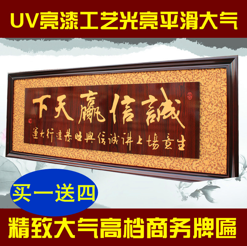 掛門頭牌匾有哪些講究_門頭牌匾尺寸有什么講究_門頭比別人的低有講究嗎