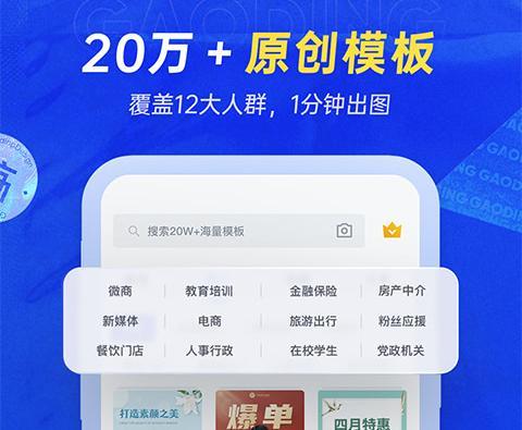 網紅用動漫圖p名字軟件_牌匾設計圖用什么軟件_用何種軟件可將此平面圖設計成浮雕圖樣