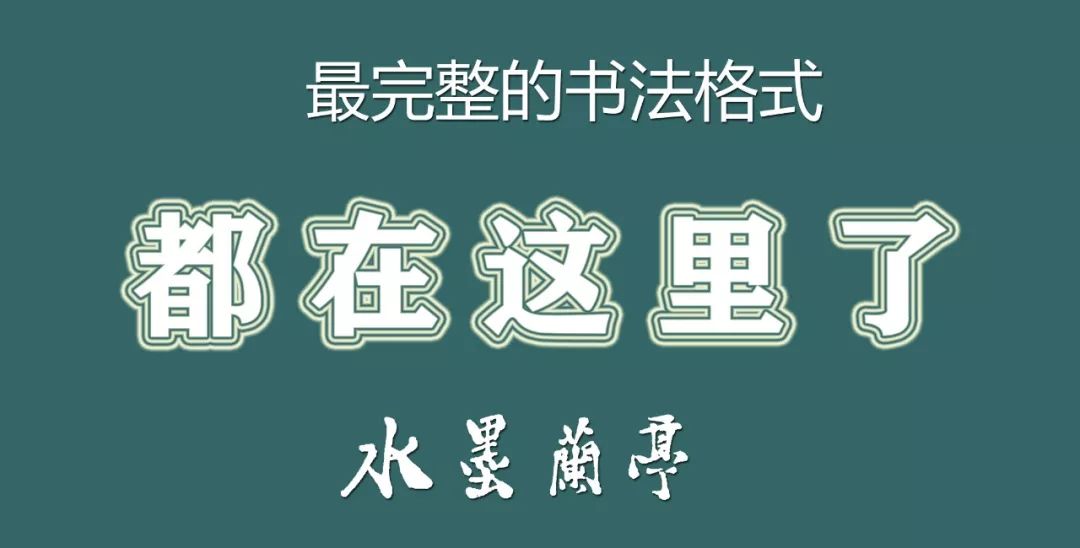 匾額的格式_啟功題書畫院扁匾額_北大匾額京師大學(xué)堂牌匾北大招牌北京大學(xué)匾額