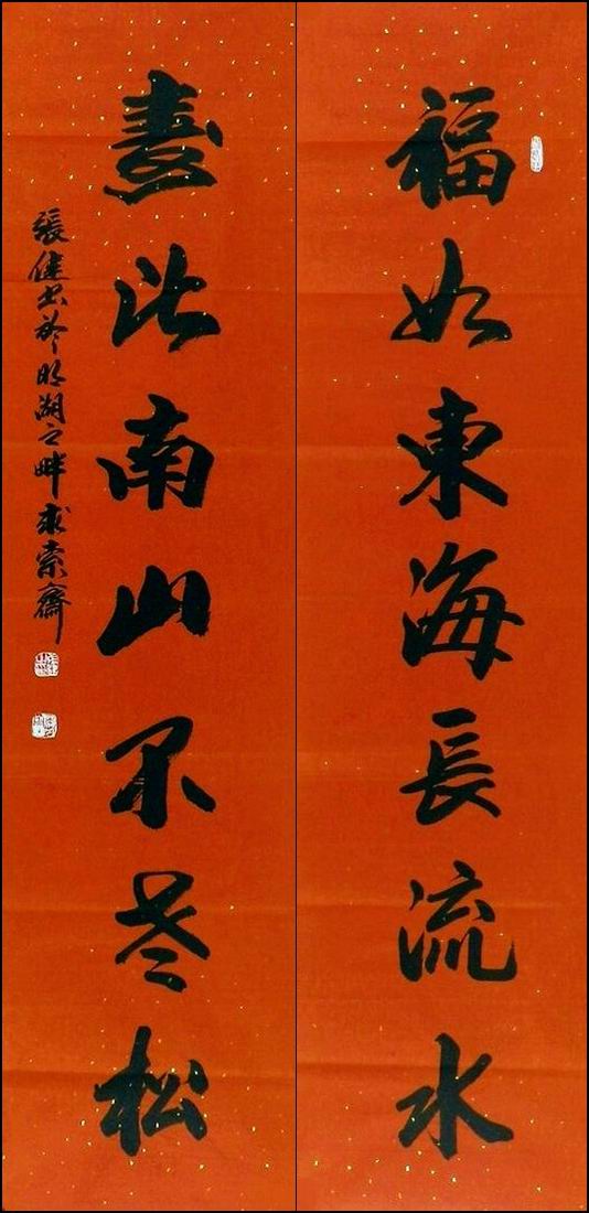 北大匾額京師大學(xué)堂牌匾北大招牌北京大學(xué)匾額_啟功題書畫院扁匾額_匾額的格式