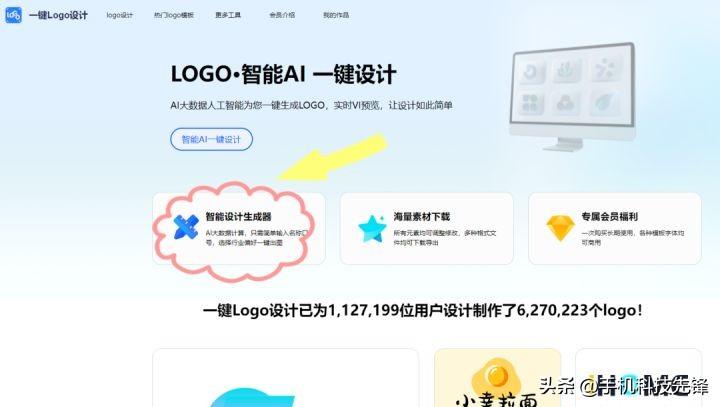 用自己的臉型設計發型軟件_門頭設計用什么軟件_用何種軟件可將此平面圖設計成浮雕圖樣