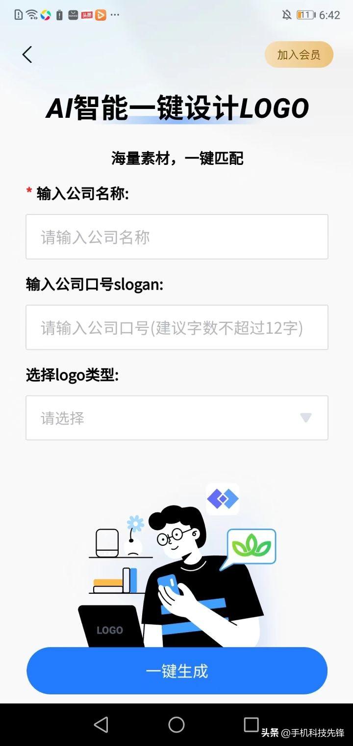 用自己的臉型設計發型軟件_門頭設計用什么軟件_用何種軟件可將此平面圖設計成浮雕圖樣