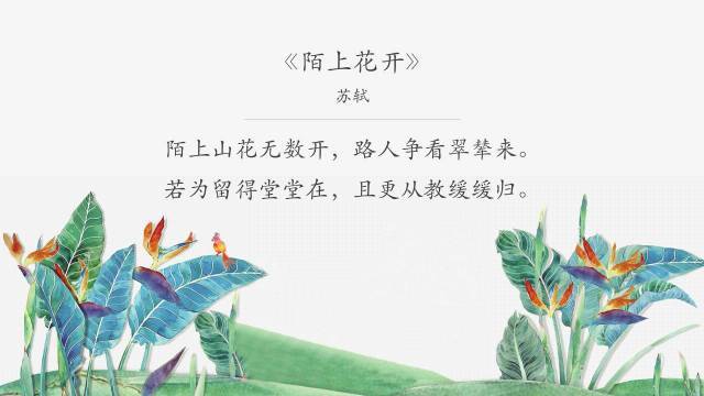 牌匾用什么字體最好_毛筆牌匾字體_什么字體適合做牌匾