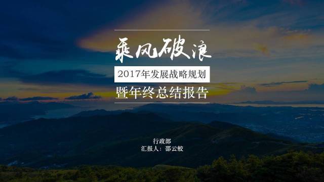 什么字體適合做牌匾_牌匾用什么字體最好_毛筆牌匾字體