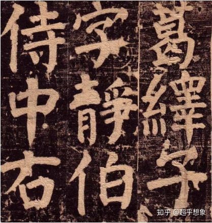 26個字母的書寫格式和筆畫順序_牌匾的書寫順序_書寫佛教萬字順序