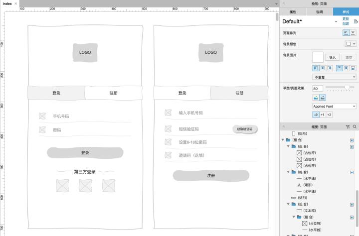 牌匾設(shè)計(jì)圖片素材免費(fèi)下載_電腦牌匾設(shè)計(jì)軟件_牌匾的設(shè)計(jì)