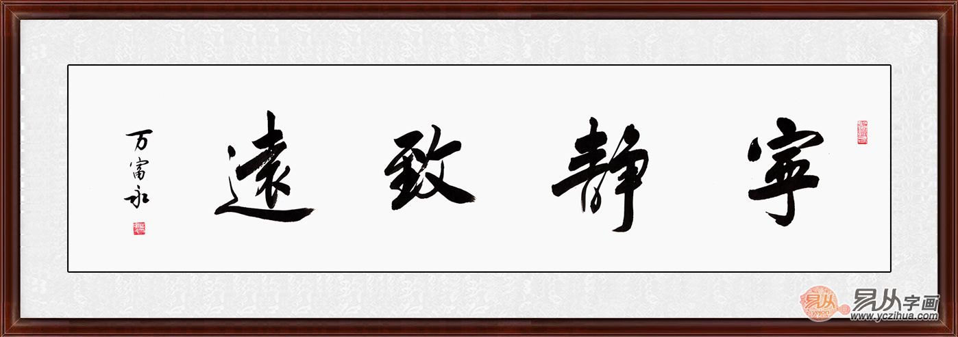 哪個xi字起名字寓意好_家庭寓意好的四字匾_羅字組詞寓意好