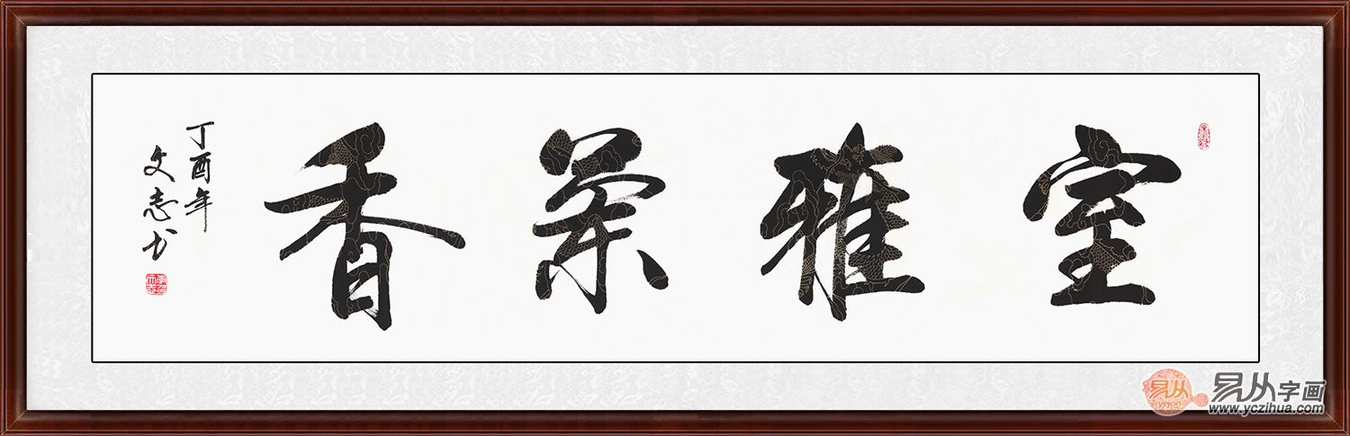 家庭寓意好的四字匾_羅字組詞寓意好_哪個xi字起名字寓意好