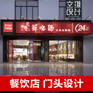 外貿服裝店牌匾圖片大全_門市牌匾圖片大全_餐飲牌匾圖片大全