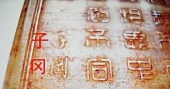 牌匾字體工藝_古代豎牌匾樣式圖片_古代牌匾一般用什么字體