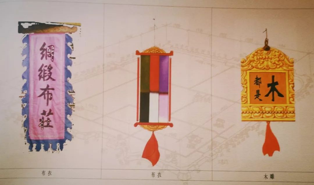 古代牌匾字體_古代牌匾一般用什么字體_古代牌匾的尺寸