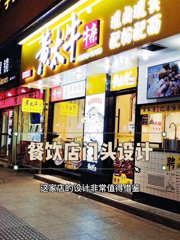 鈑金噴漆牌匾圖片大全_餐飲牌匾圖片大全_外貿服裝店牌匾圖片大全