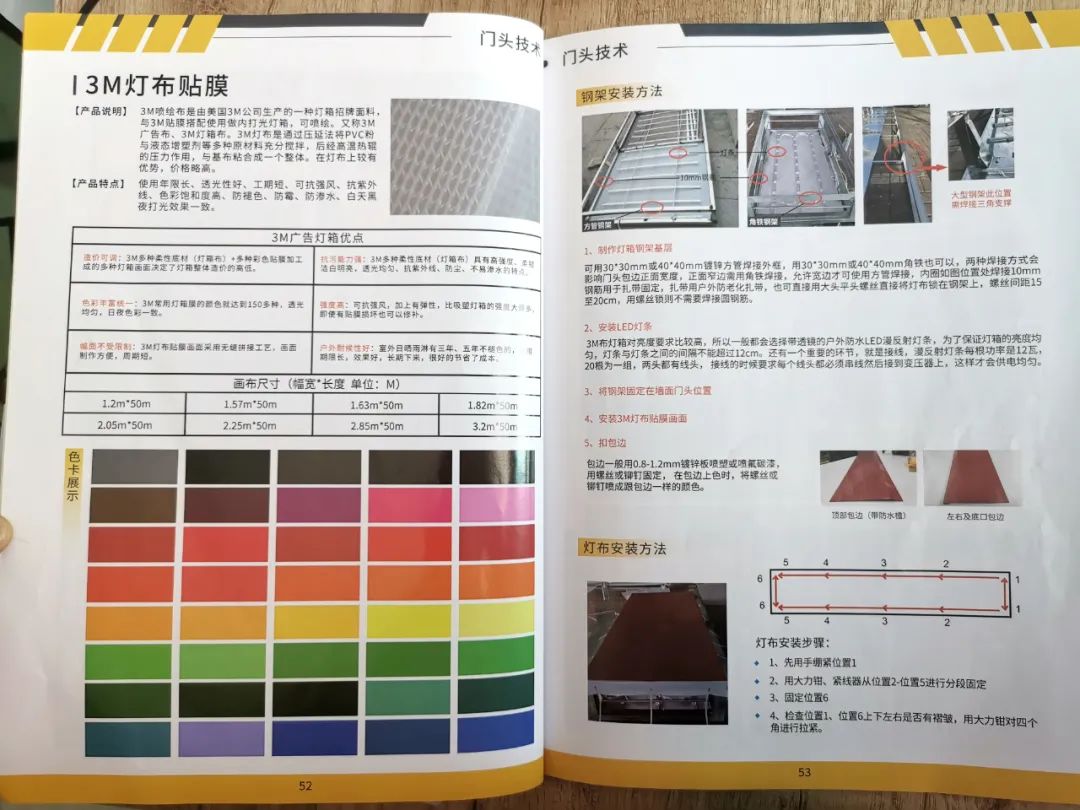 首飾盒木質圖片_木質門頭圖片_木質小工藝品圖片