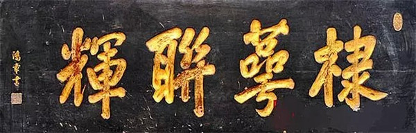 北大匾額京師大學(xué)堂牌匾北大招牌北京大學(xué)匾額_木頭匾額_木頭與木頭用什么膠粘