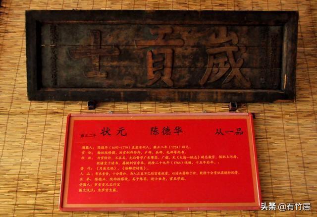 匾額書法_古代匾額書法圖片_皇帝書法匾額圖片大全