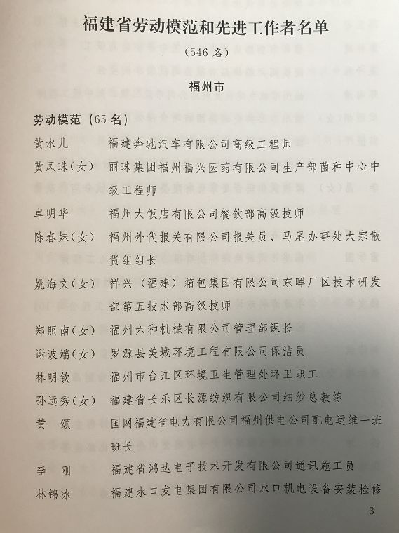 書房匾額大全4字_匾額大全_室內匾額圖片大全