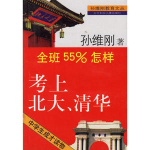 上成人大學還可以考英語四級嗎_藥店牌匾上常用的詞_贈送考上大學牌匾