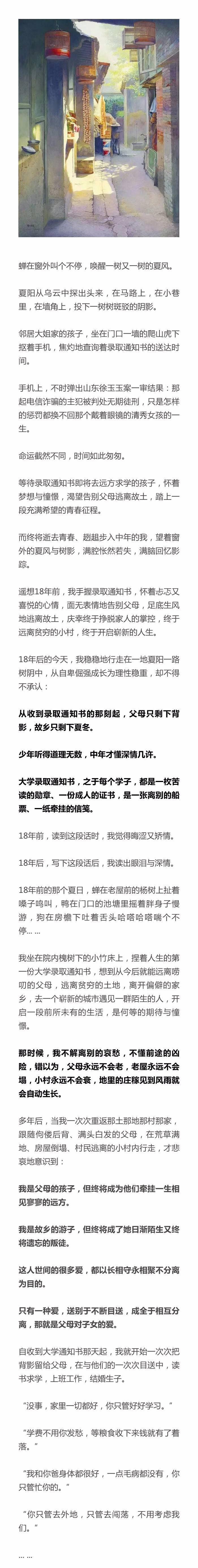 2020上海春考可以報考的大學_贈送考上大學牌匾_新房喬遷之喜贈送什么字的牌匾好