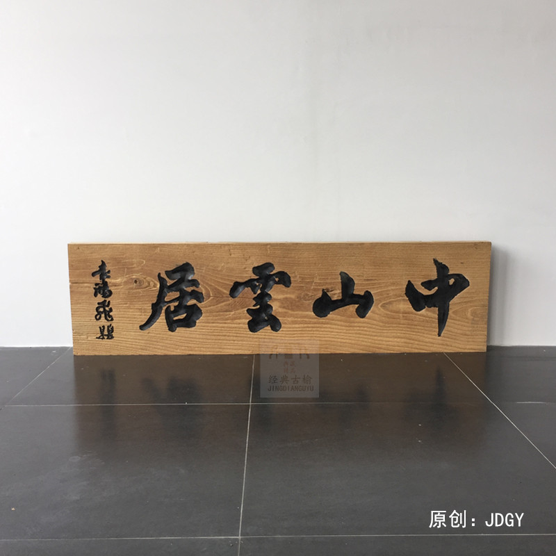 玻璃鋼制品手工成型工藝_手工銀飾常用工藝_手工牌匾工藝