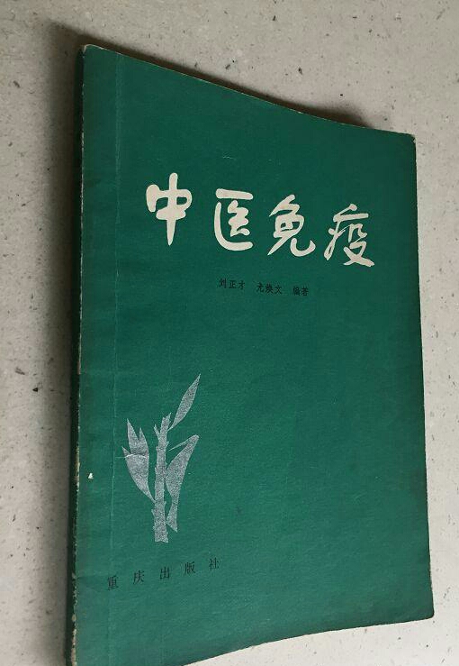 中醫(yī)牌匾設(shè)計(jì)_中醫(yī)門診牌匾圖片大全_中醫(yī)門診門頭牌匾