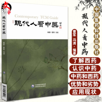 中醫(yī)門診門頭牌匾_中醫(yī)門診牌匾圖片大全_中醫(yī)牌匾設(shè)計(jì)