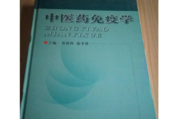 中醫(yī)牌匾設(shè)計(jì)_中醫(yī)門診牌匾圖片大全_中醫(yī)門診門頭牌匾