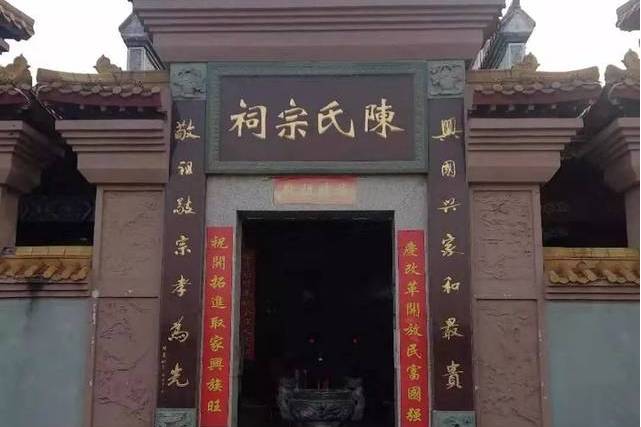 祠堂牌匾用什么字體最好_祠堂牌匾題字_祠堂牌匾