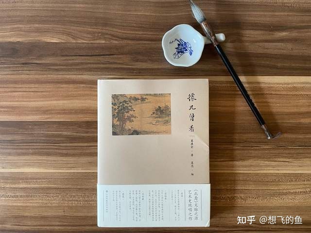 田英章行書書法欣賞好搜圖片_匾額書法欣賞圖片_行楷書法欣賞鋼筆圖片