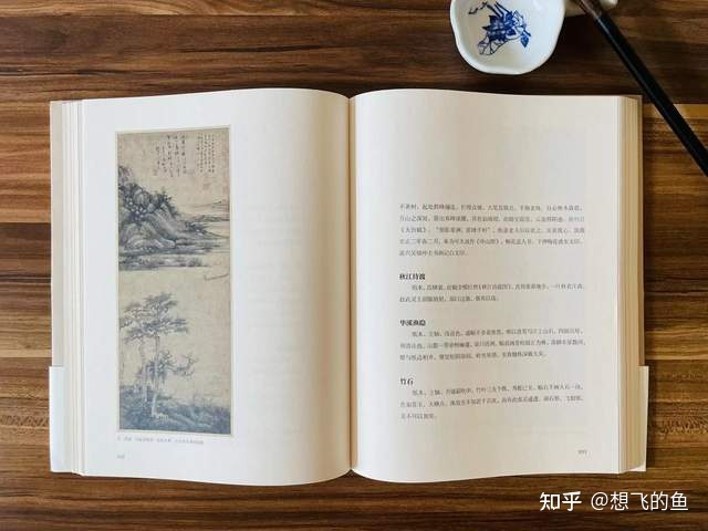 匾額書法欣賞圖片_田英章行書書法欣賞好搜圖片_行楷書法欣賞鋼筆圖片