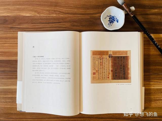 匾額書法欣賞圖片_田英章行書書法欣賞好搜圖片_行楷書法欣賞鋼筆圖片