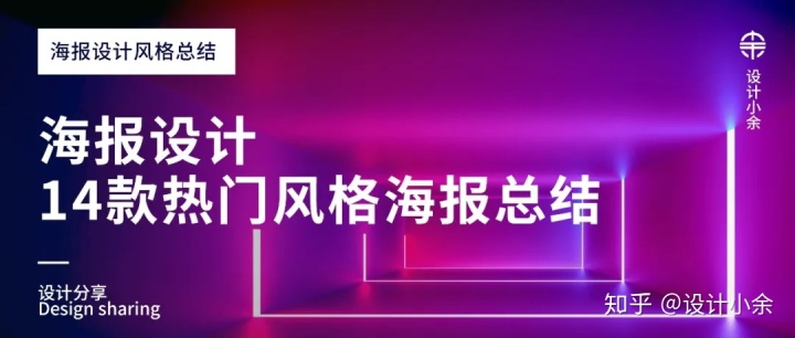 牌匾設計模板_牌匾設計圖片素材免費下載_時尚牌匾設計效果圖