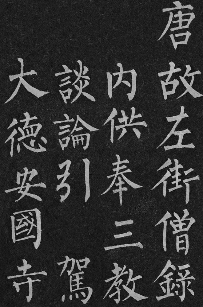 護理論文書寫格式_匾額書寫格式_參考文獻書寫格式