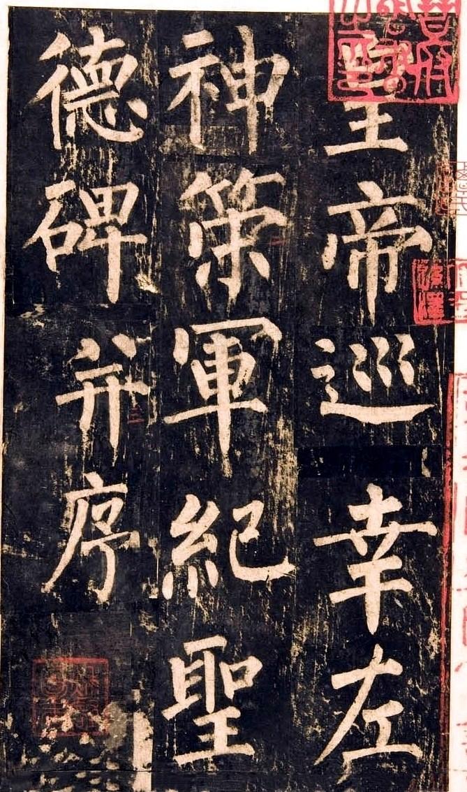 護理論文書寫格式_參考文獻書寫格式_匾額書寫格式