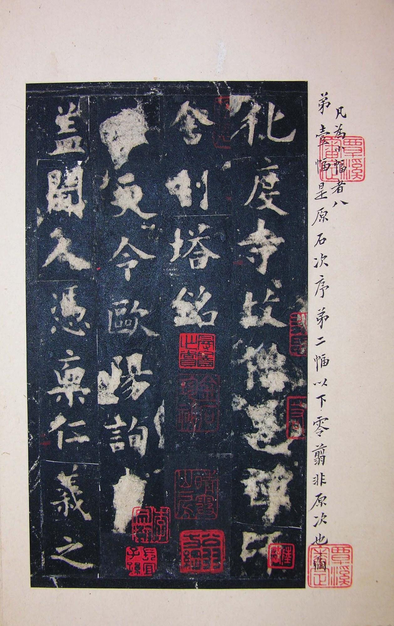 參考文獻書寫格式_匾額書寫格式_護理論文書寫格式