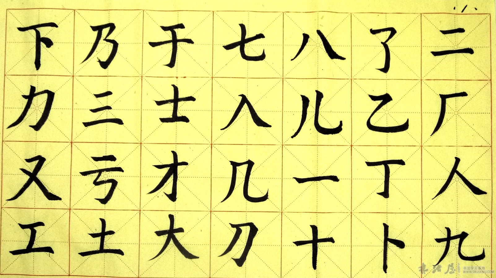 參考文獻書寫格式_匾額書寫格式_護理論文書寫格式