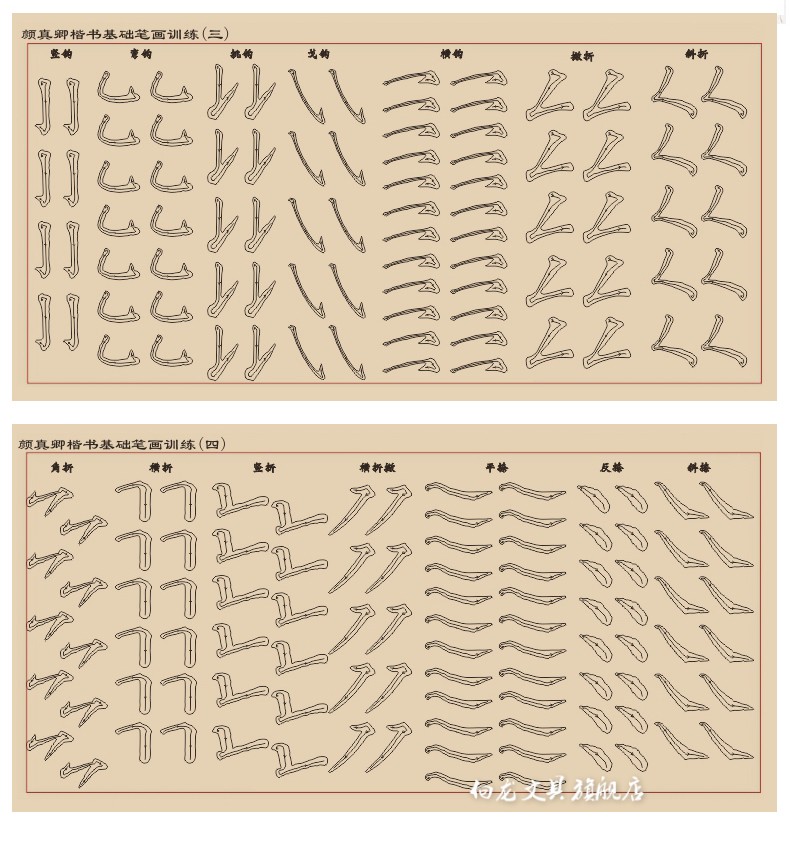 匾額書寫格式_護理論文書寫格式_參考文獻書寫格式