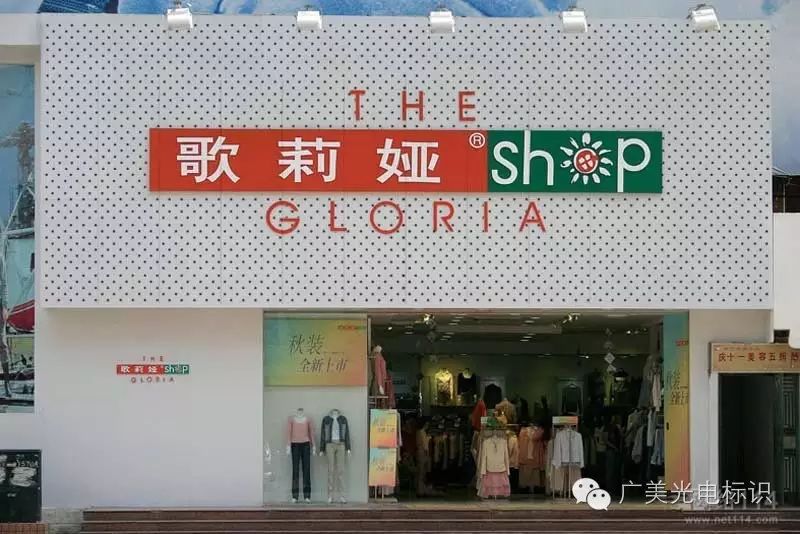 牌匾材質(zhì)大全_門店牌匾用什么材質(zhì)_街頭牌匾材質(zhì)有哪些