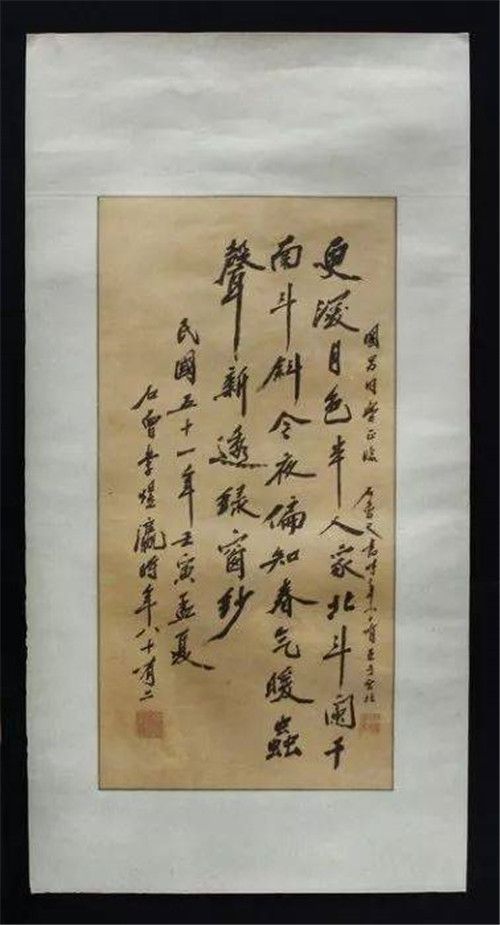 養(yǎng)心殿牌匾題字_容易看錯(cuò)的牌匾題字_二維碼掃描槍容易掃錯(cuò)