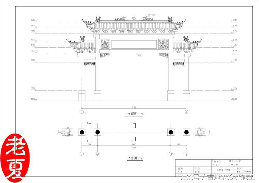 農村仿古建筑_仿古農村文化墻圖片_農村中式仿古別墅