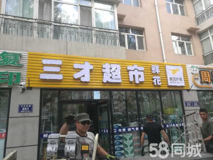 店鋪招牌圖片素材_店鋪招牌圖片大全_淘寶素材店鋪招牌120